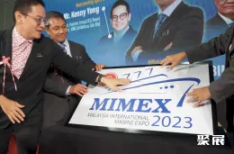 马来西亚海事展现场图片1