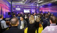 英国建材展2026时间表及地点