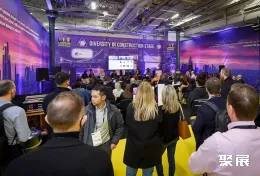 英国建材展展会现场(现场盛况)5