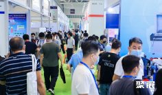 2026东莞连接器展(ICH)时间和举办地点