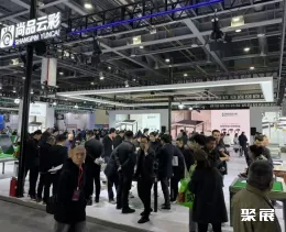 杭州麻将机展展会现场(现场盛况)3