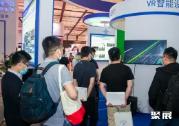 世界交通大会现场图片9