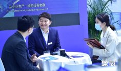 2025北京电子生产展门票多少钱?在哪买?