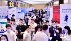 2025苏州新能源展展商名录会刊