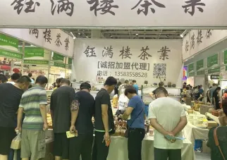 南京茶博会现场图片1
