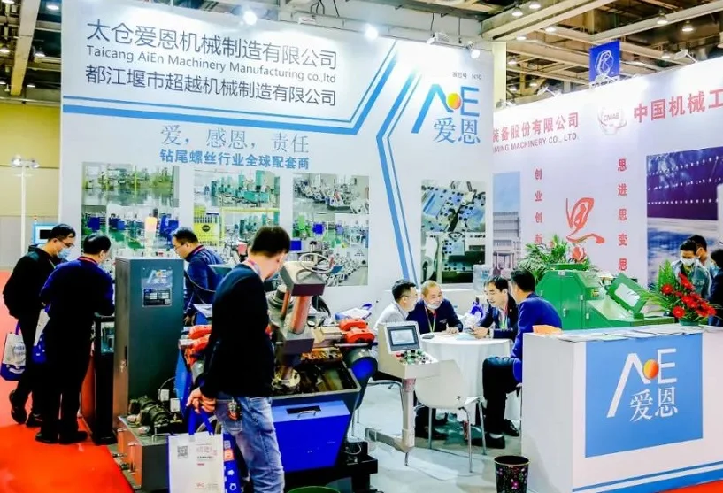 2025苏州紧固件展参展攻略（时间+地点+观众预约）