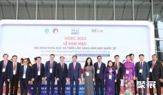 越南牙科展2025举办时间与地点