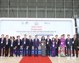 越南牙科展现场图片1