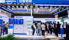 深圳物联网展2025展位费与展位申请