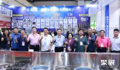 郑州旅游民宿及露营装备展2026参展商大全,展商名录购买