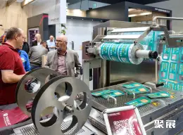 法兰克福肉类展展会现场(现场盛况)9