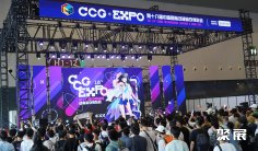 上海漫展CCG EXPO、中国国际动漫游戏博览会2025门票价格及购票方式(时间+地点+购票)