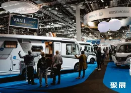 德国房车展现场图片5