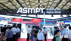 上海市半导体展2025时间与地点