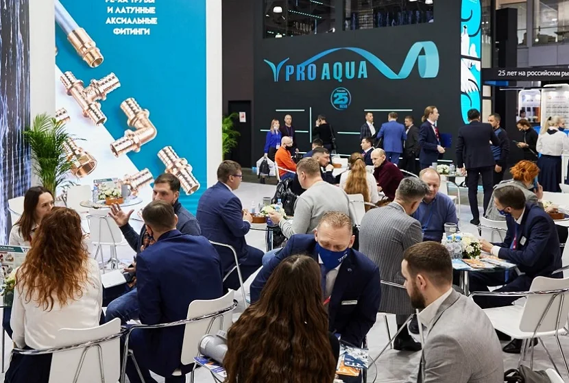 2026莫斯科新风展会刊展商名录