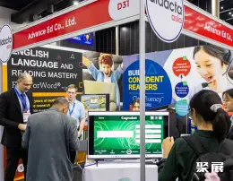 Didacta Asia on-site exhibition (highlights)5