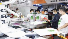 2025年广州数码印花展门票价格,如何购买?