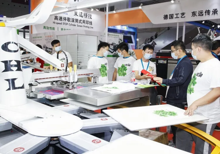 广州国际网印喷印及数码智能印花技术展