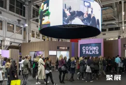 博洛尼亚美发展展会现场(现场盛况)3