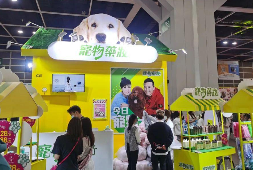 香港宠物展现场图片8