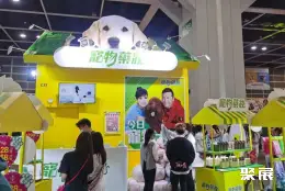 香港宠物用品展展会现场(现场盛况)8