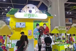 香港宠物展现场图片8