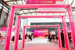 上海自有品牌展2025参展攻略（时间地点+门票多少钱？）