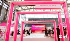 上海自有品牌展2025参展攻略(时间地点+门票价格)