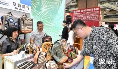 2027台湾创意礼品文具展览会(DG Taiwan)展位图与展位申请