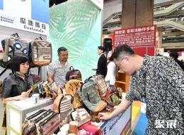 台湾文具展展会现场(现场盛况)9
