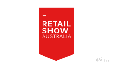 零售2025年10月展会排期时间表