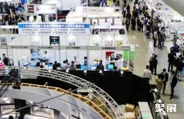 日本压铸展现场图片1