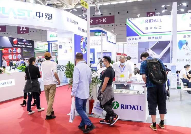 福州工业展现场图片3