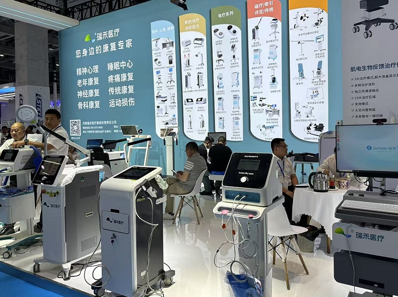 广州国际康复展现场图片14