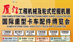 工程机械2025年7月展会排期时间表