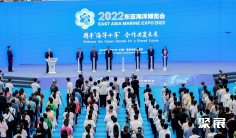 青岛海洋展2024时间及地点