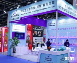 杭州私域直播电商大会展会现场(现场盛况)7
