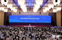 海南消费品展展会现场(现场盛况)1
