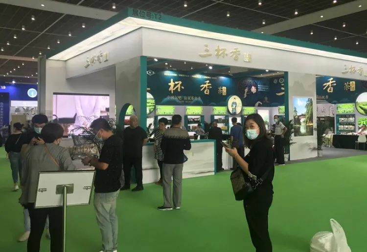 北京茶叶展-北京茶博会