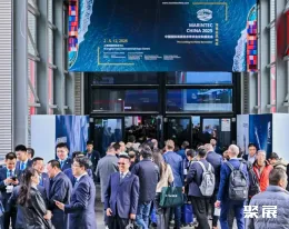 上海国际海事展展会现场(现场盛况)1