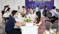 越南绿色能源展2026举办时间与地点