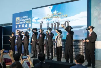 2025台湾金属材料展展位费与展位申请