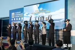 台湾金属材料展现场图片1