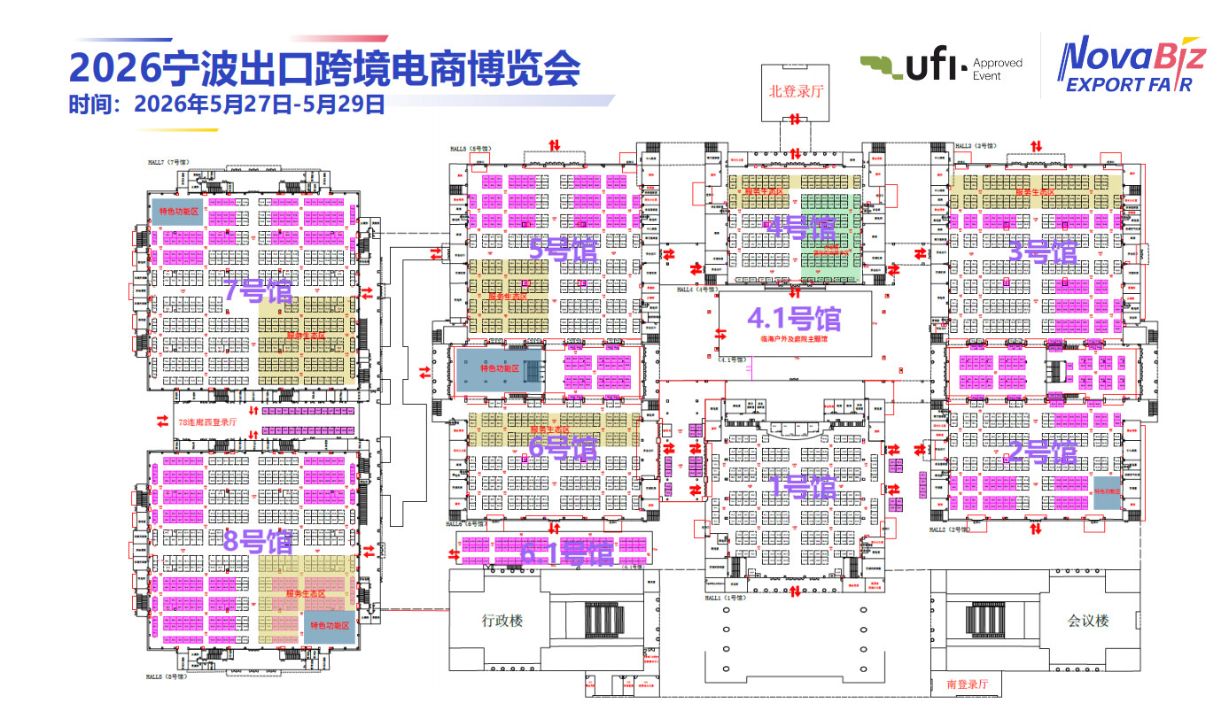 宁波跨博会展馆平面图