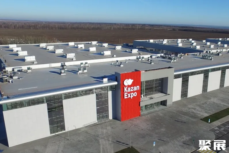 俄罗斯喀山会展中心