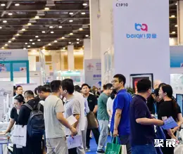 苏州康复展展会现场(现场盛况)2