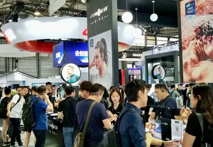 CES亚洲消费电子展展会现场(现场盛况)5
