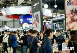 北京消费电子展现场图片5