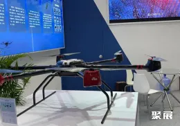 深圳低空经济展现场图片8