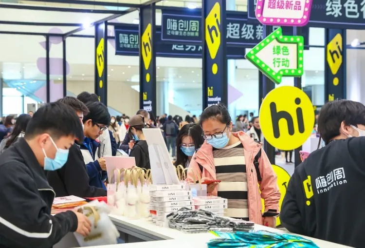 杭州母婴及婴童用品展-嗨创周